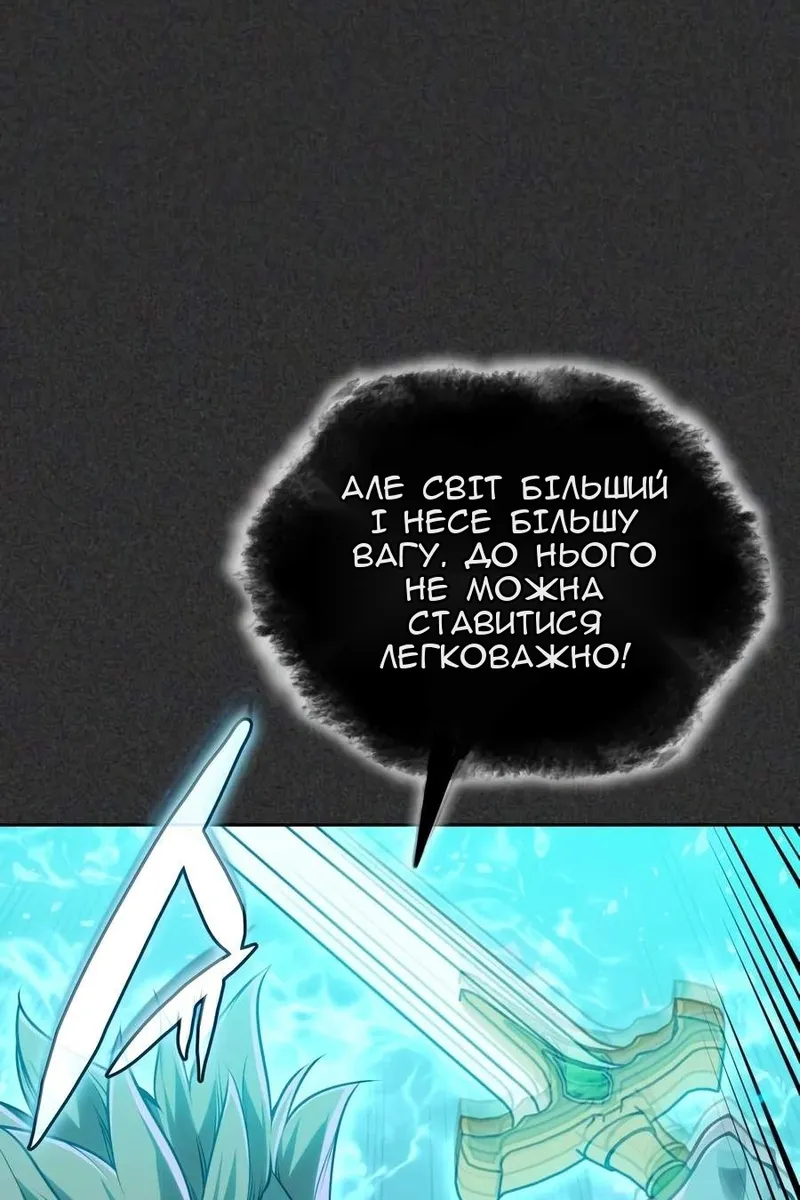 Сторінка 43