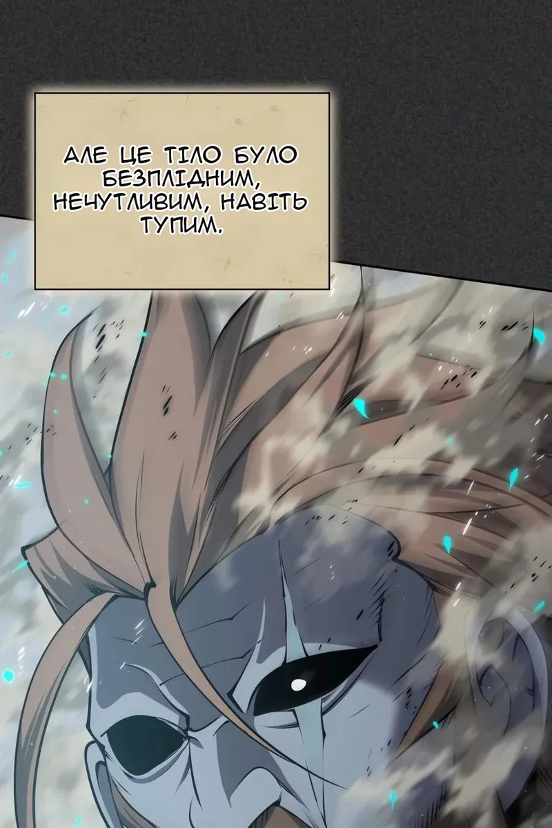 Сторінка 52