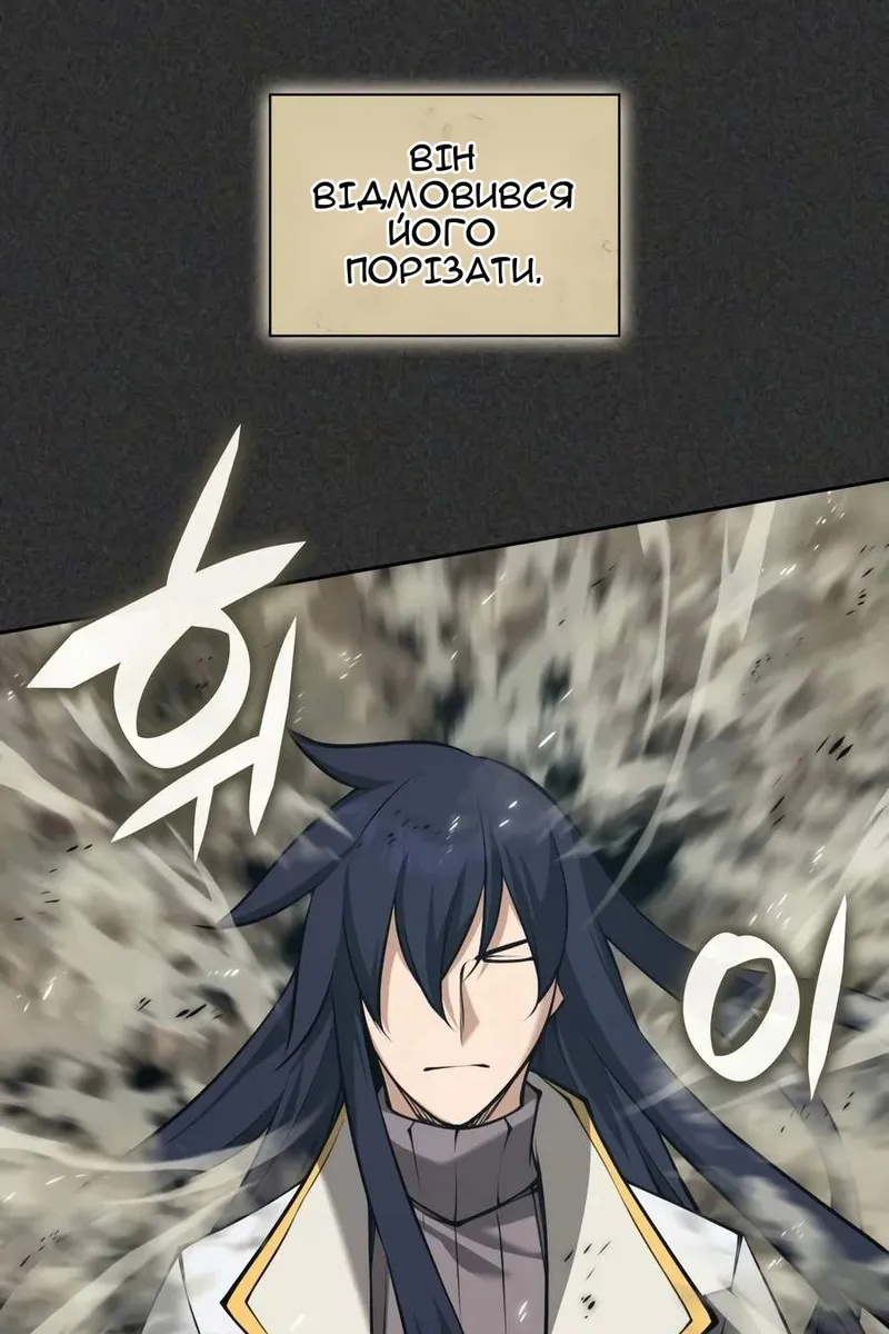 Сторінка 54