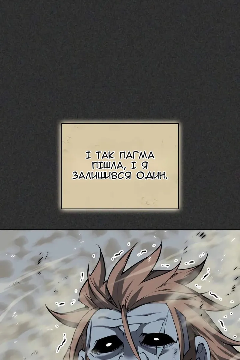 Сторінка 63