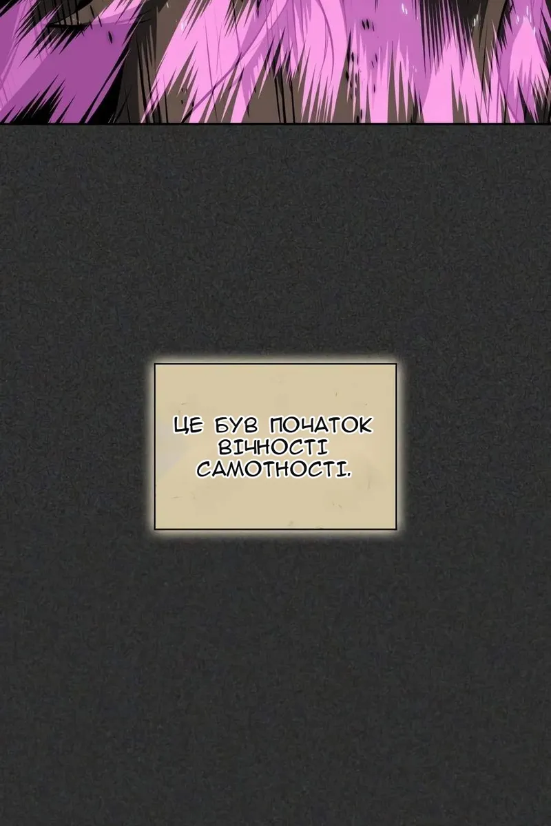 Сторінка 66