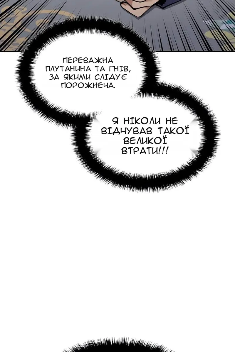 Сторінка 68