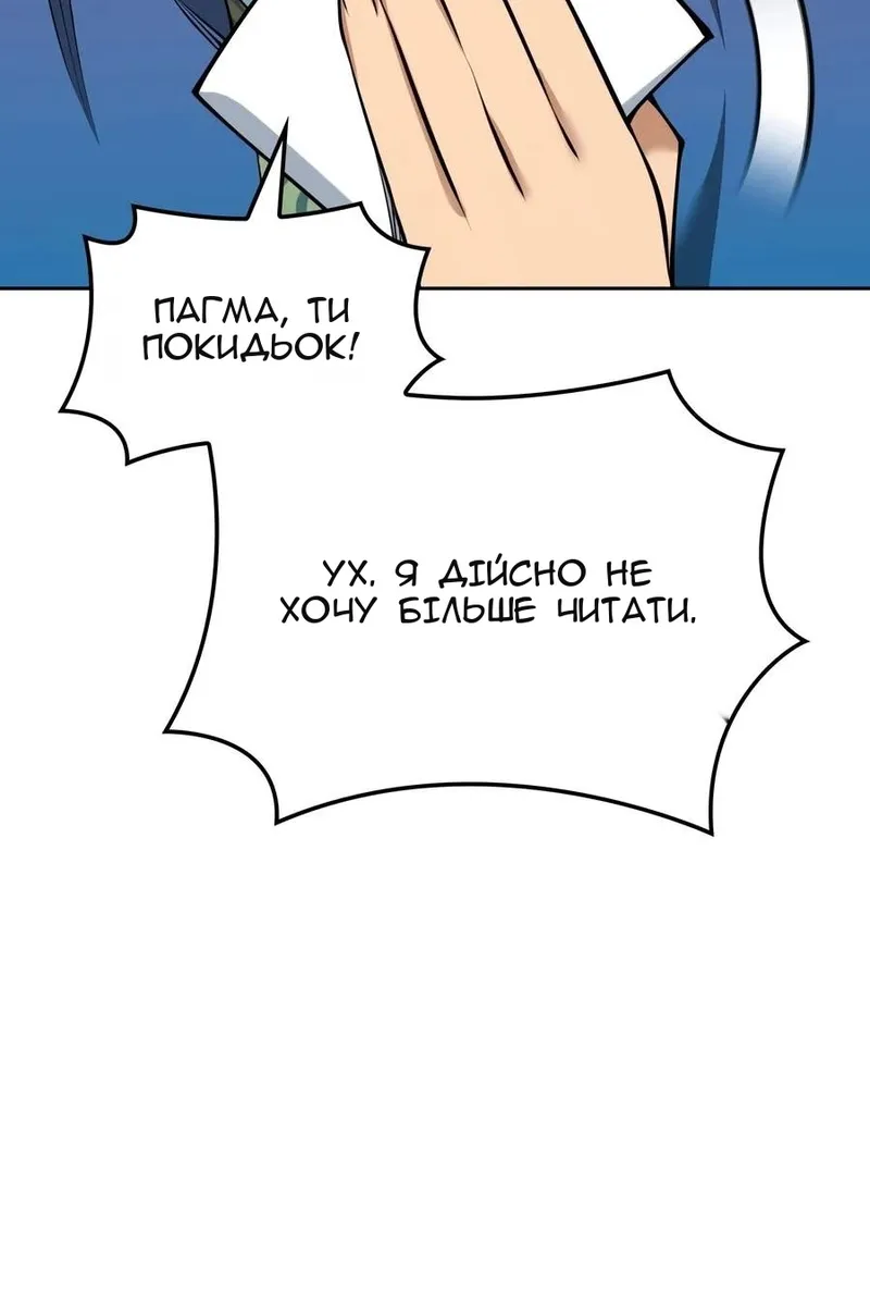 Сторінка 70