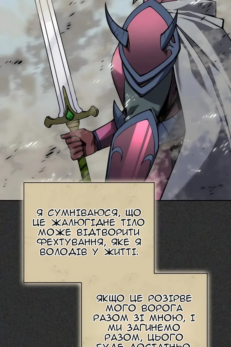 Сторінка 75