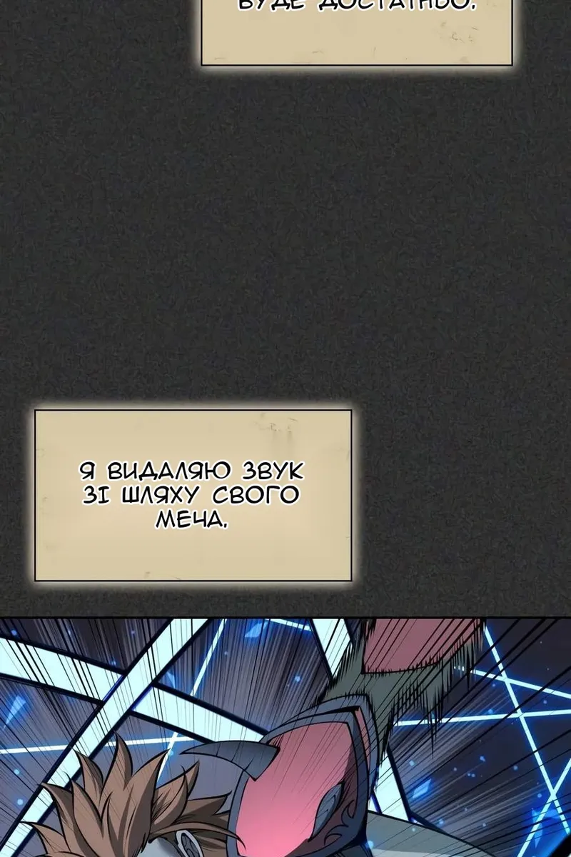 Сторінка 76