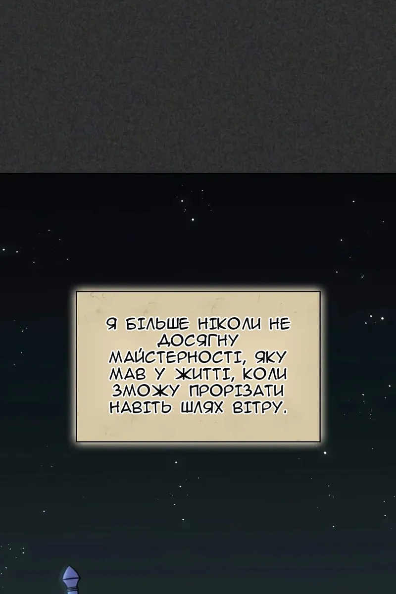 Сторінка 79