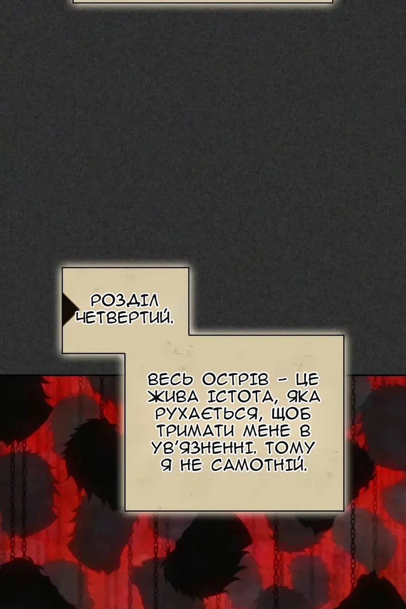 Сторінка 81