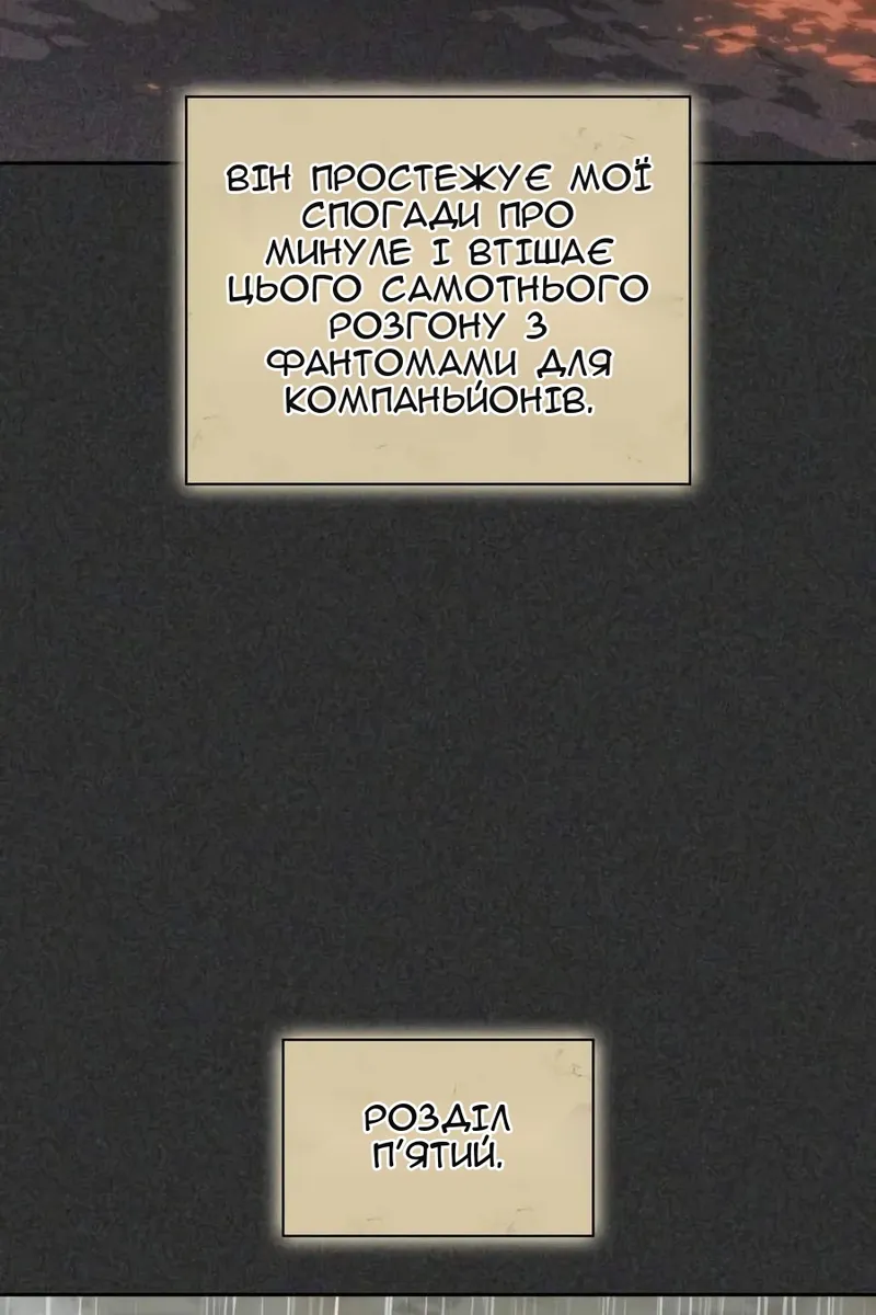 Сторінка 83