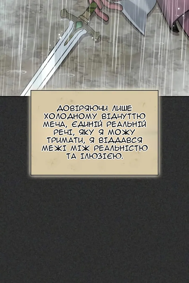 Сторінка 85
