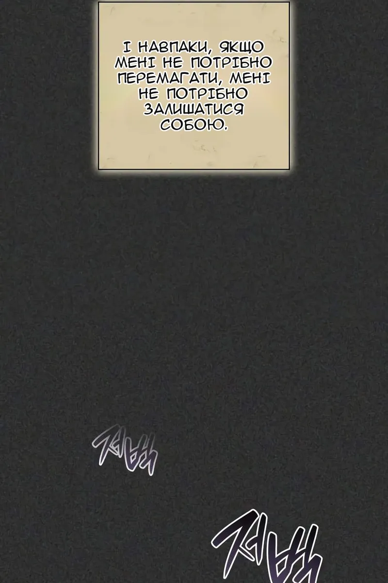 Сторінка 92