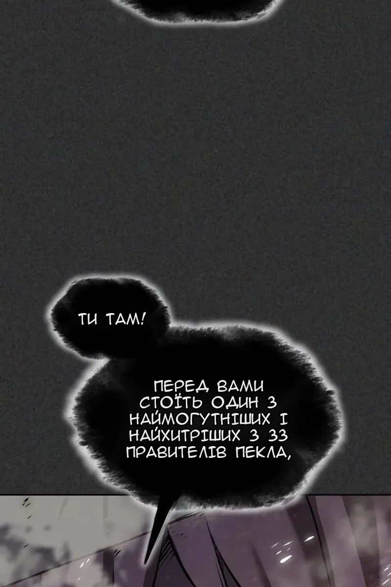 Сторінка 97