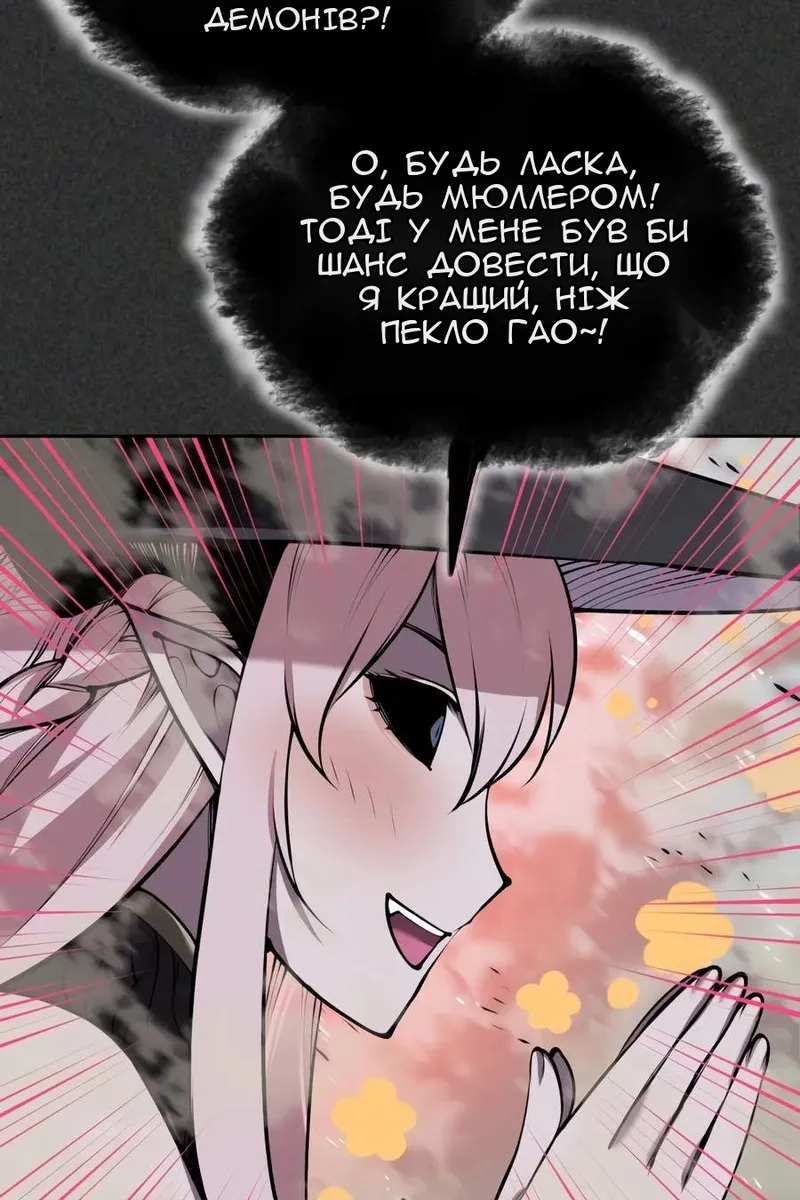Сторінка 107