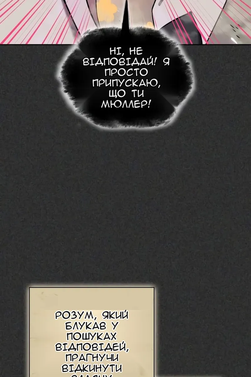 Сторінка 108
