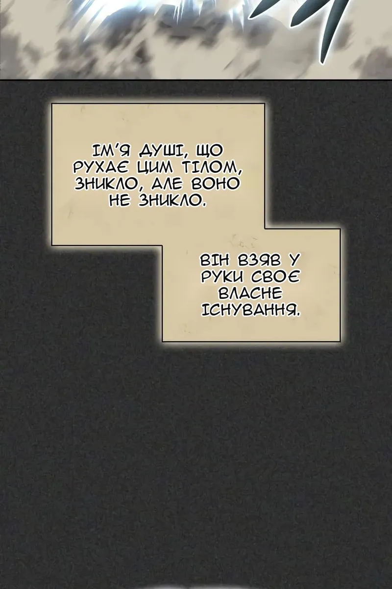 Сторінка 110