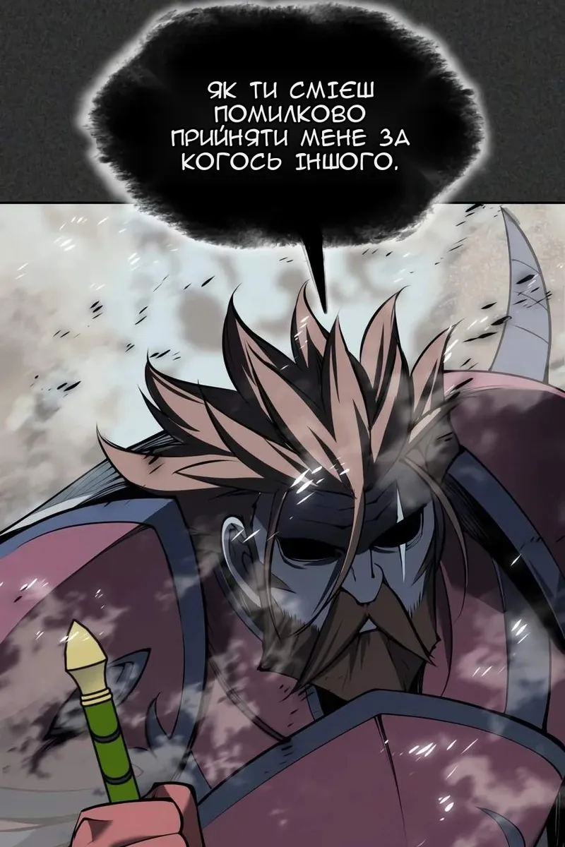 Сторінка 111