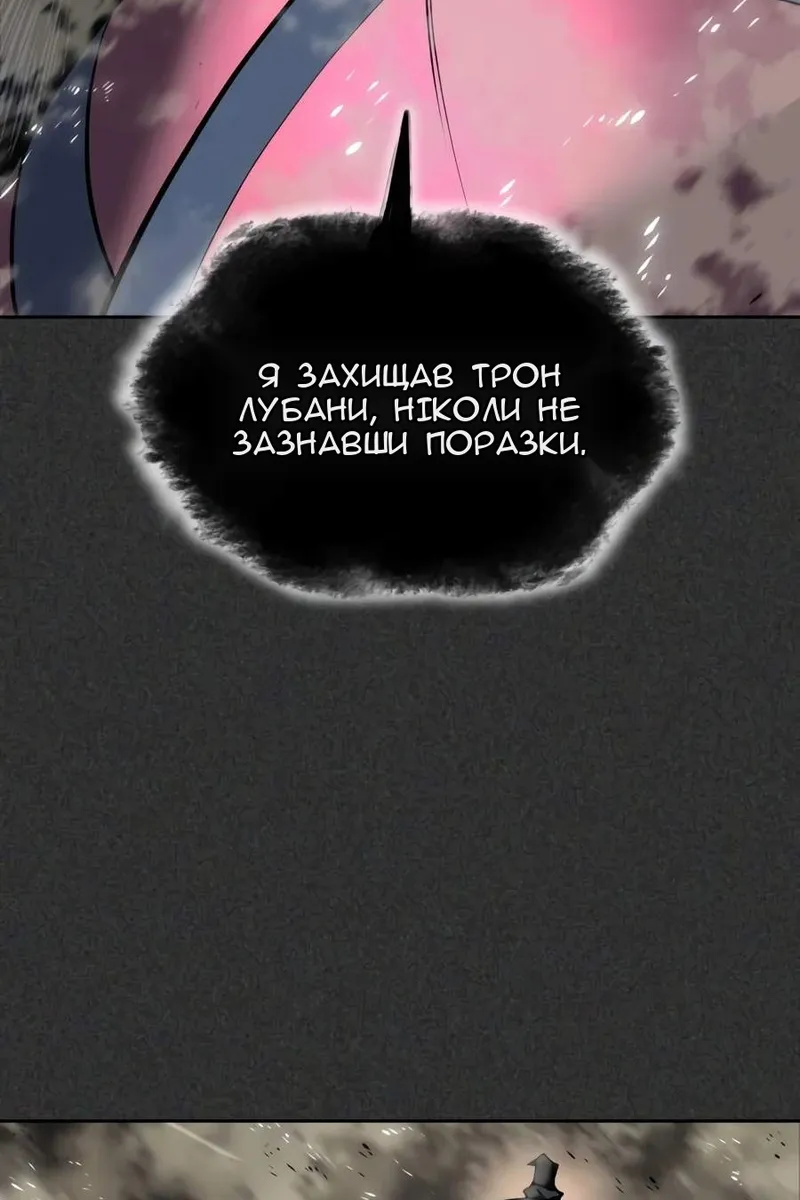 Сторінка 116