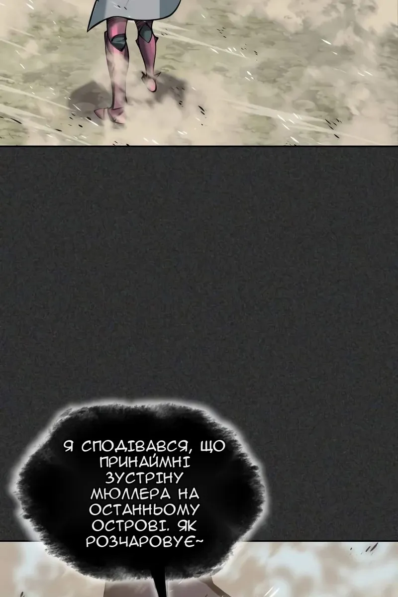 Сторінка 118
