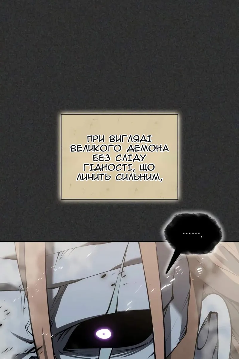 Сторінка 120