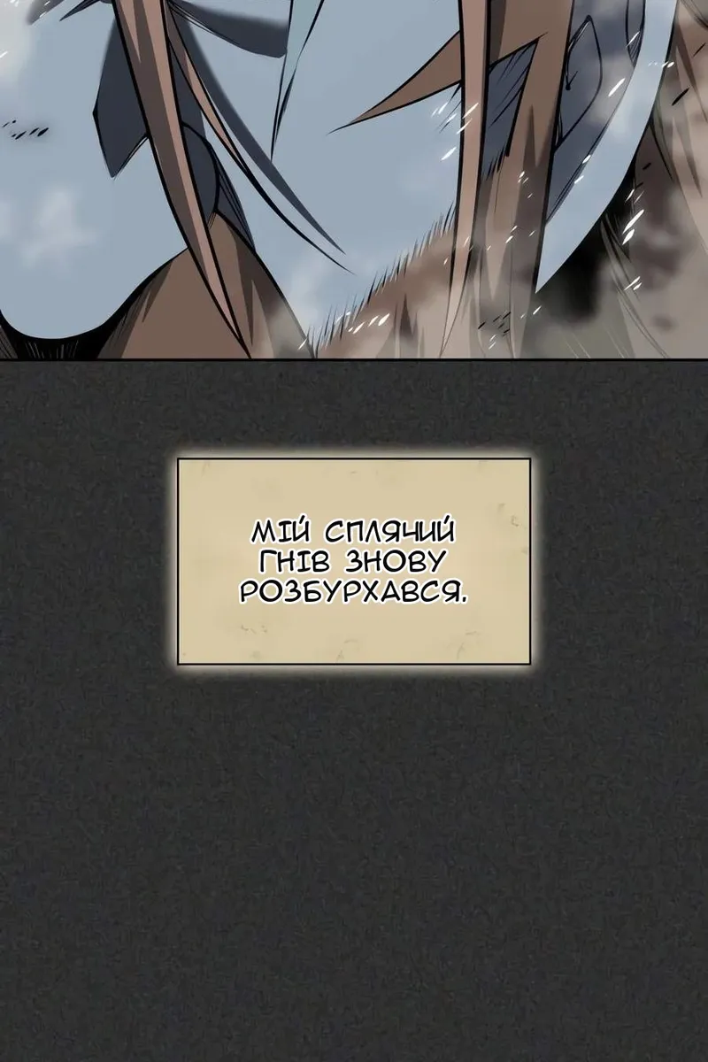 Сторінка 121