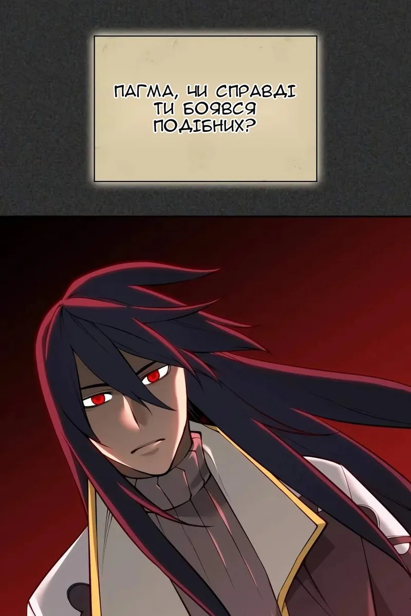 Сторінка 122