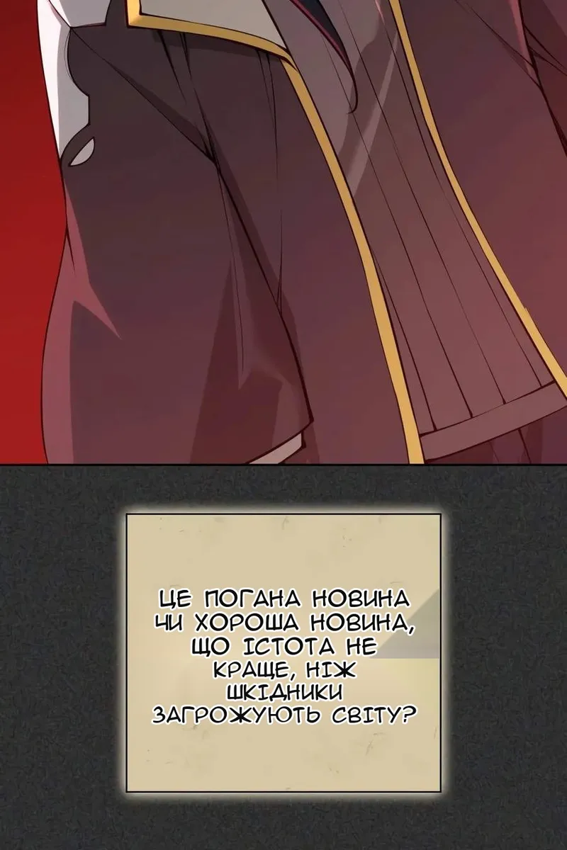 Сторінка 123