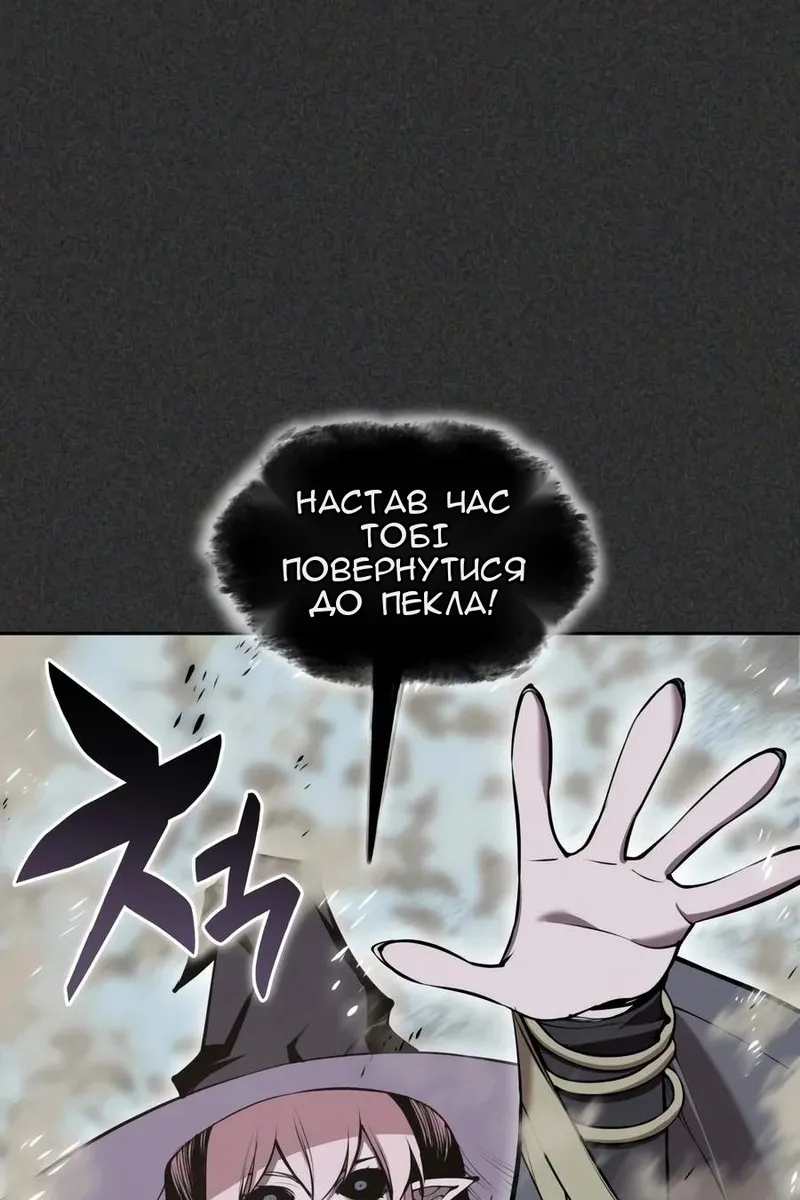Сторінка 124