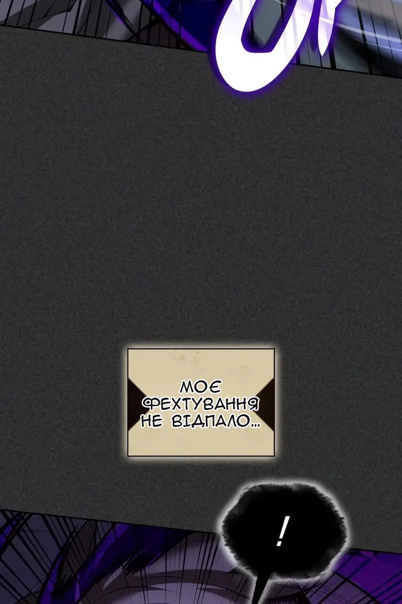Сторінка 130