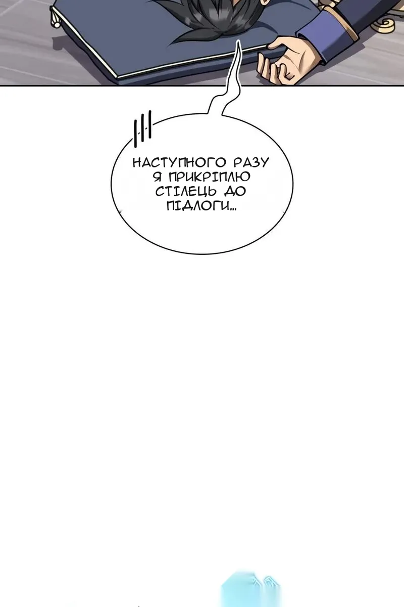 Сторінка 138