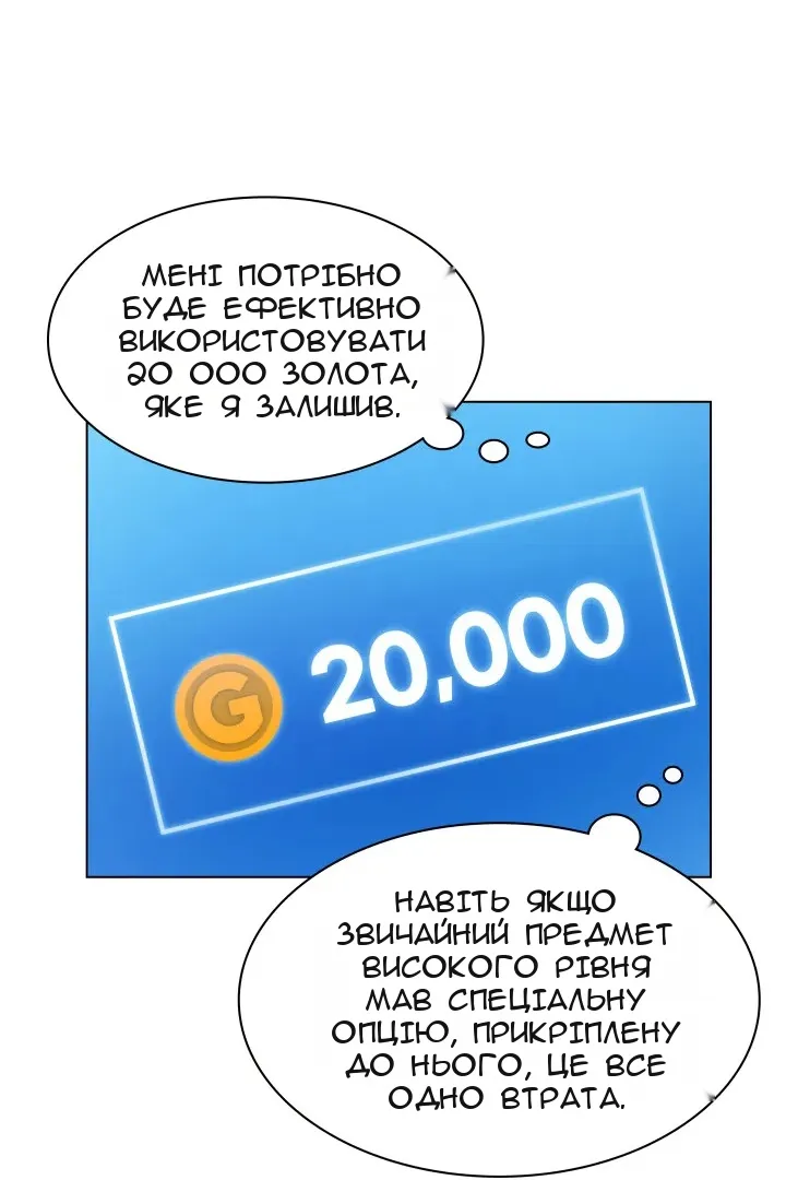 Сторінка 5