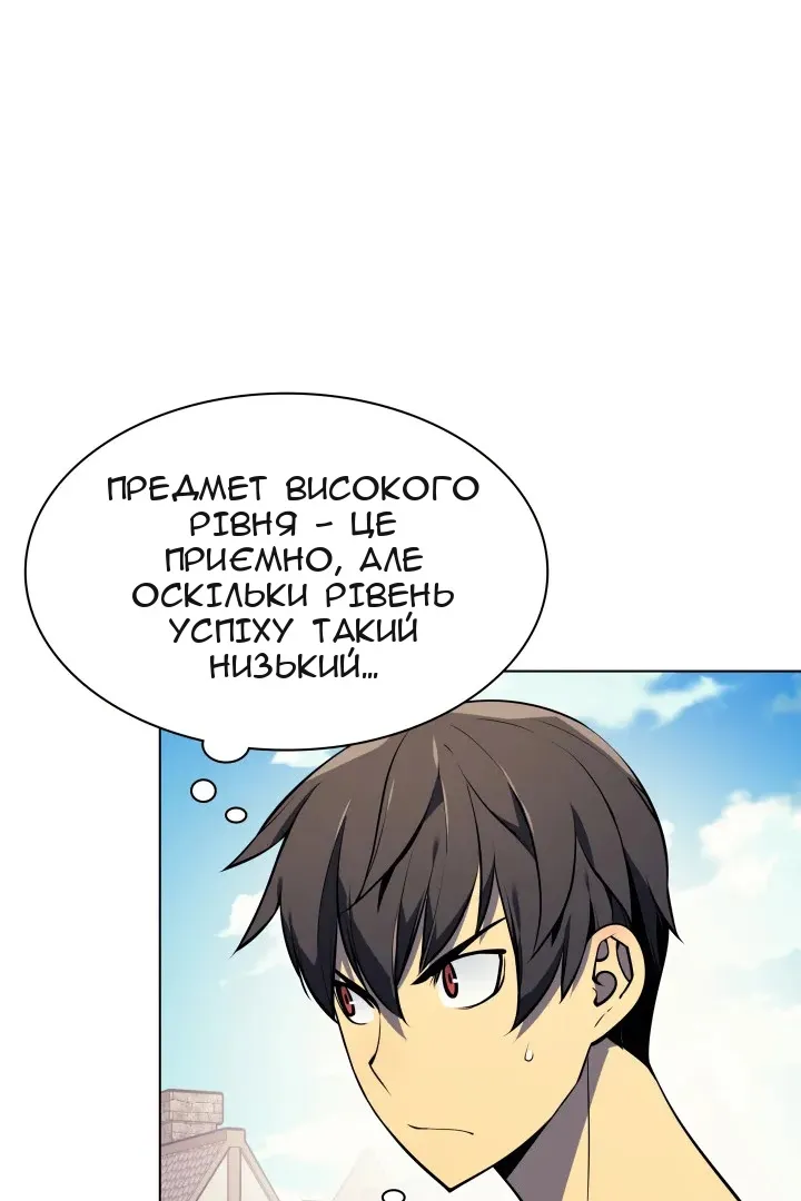 Сторінка 6