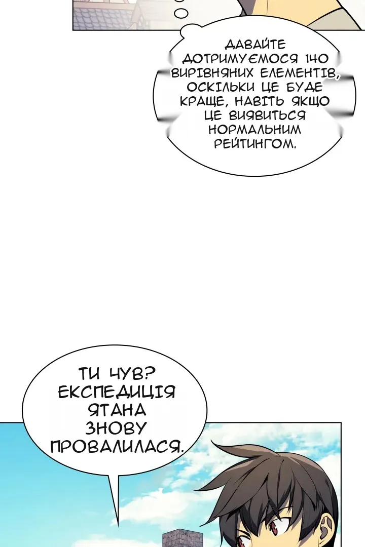 Сторінка 7
