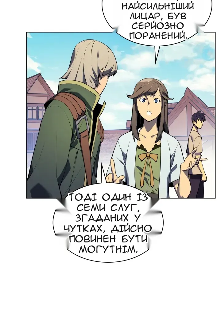 Сторінка 9