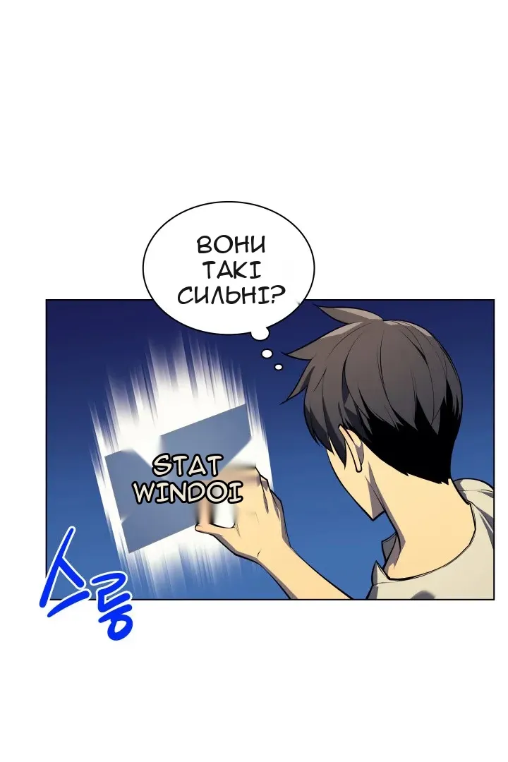 Сторінка 11