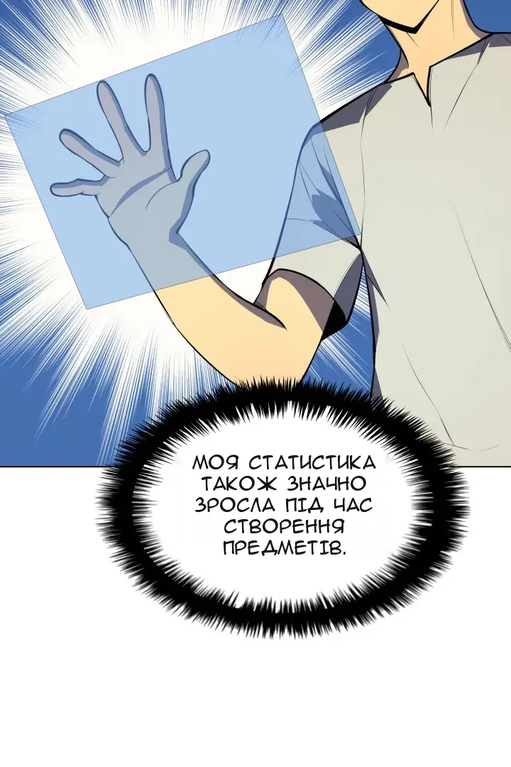Сторінка 13