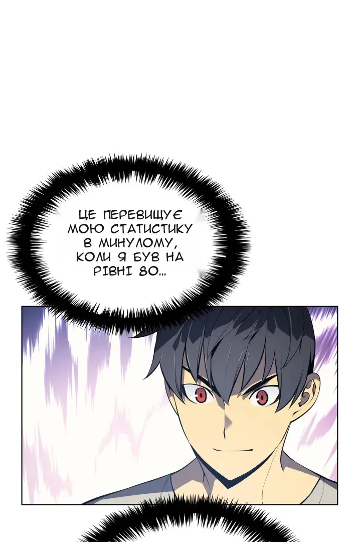 Сторінка 14