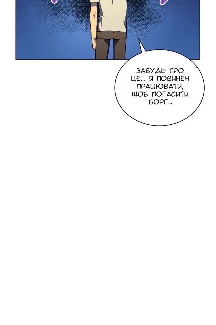 Сторінка 16