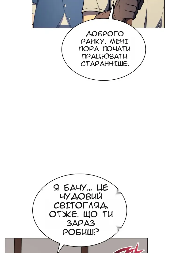 Сторінка 20