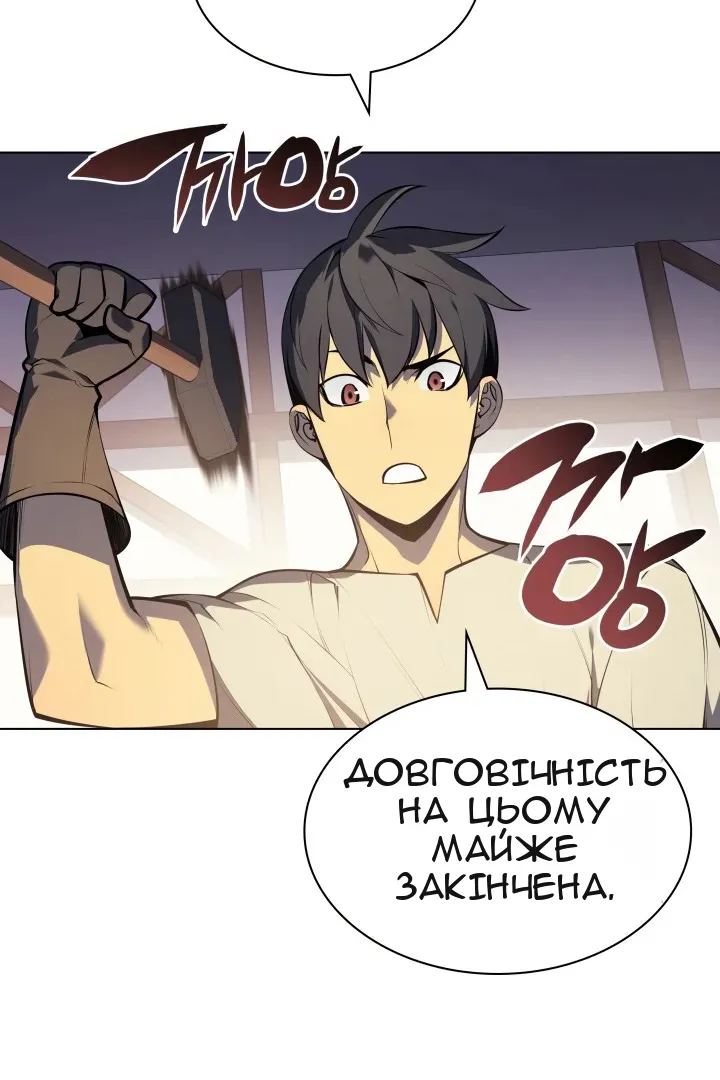 Сторінка 22