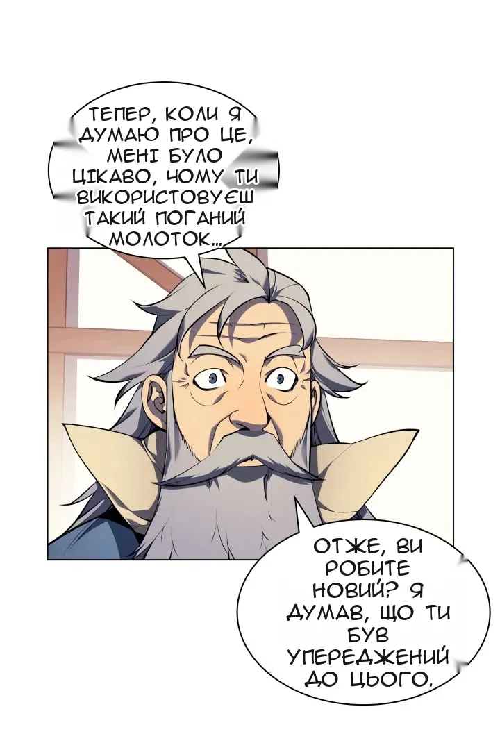 Сторінка 23
