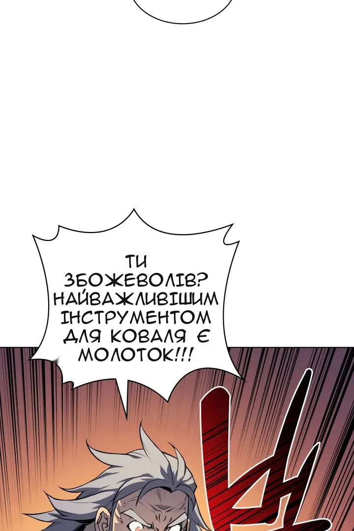 Сторінка 25