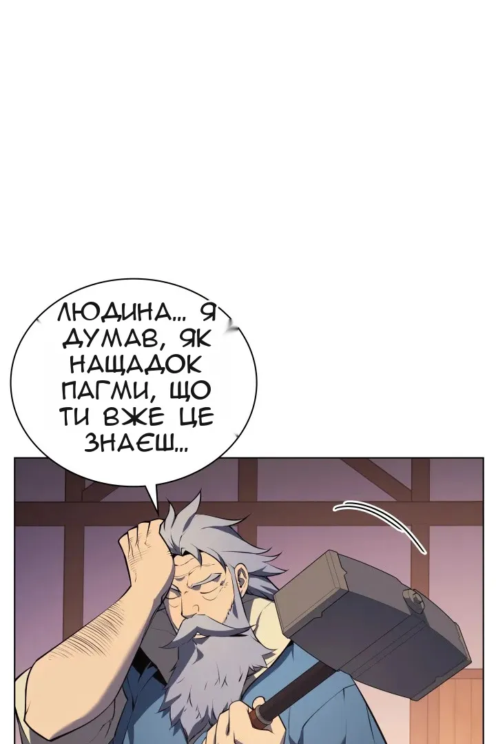 Сторінка 27