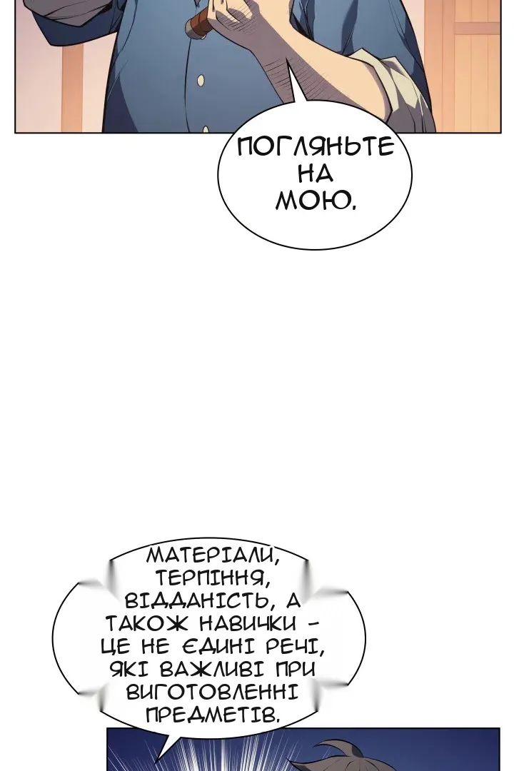 Сторінка 28