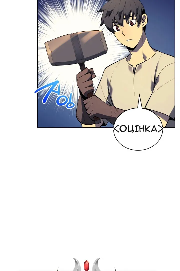 Сторінка 29