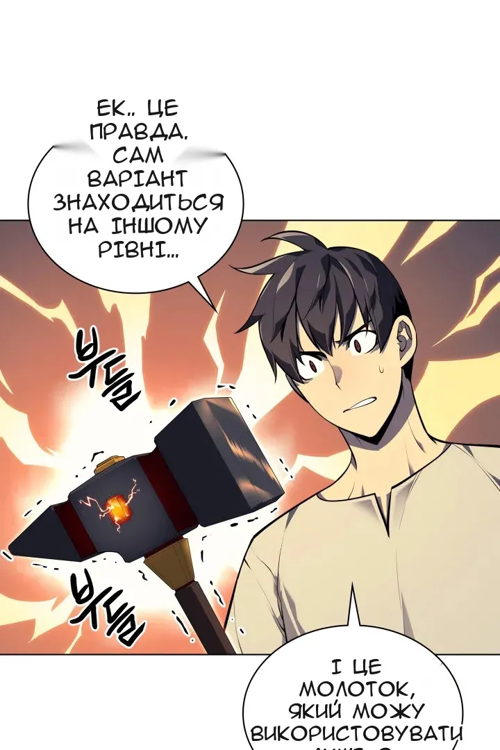 Сторінка 36