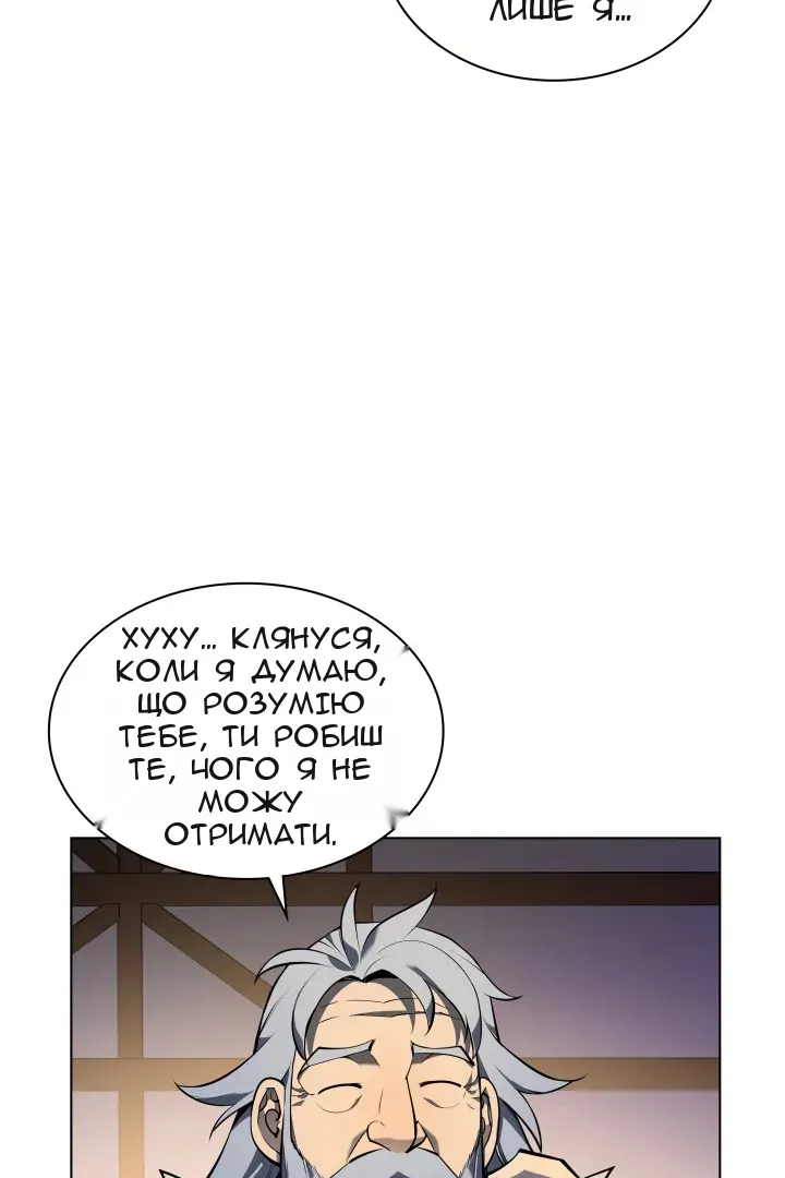 Сторінка 37