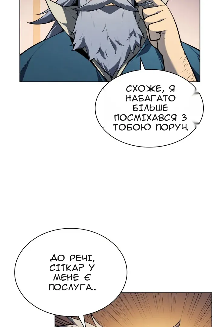 Сторінка 38