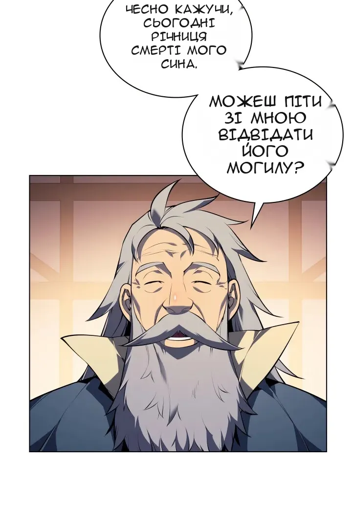 Сторінка 40