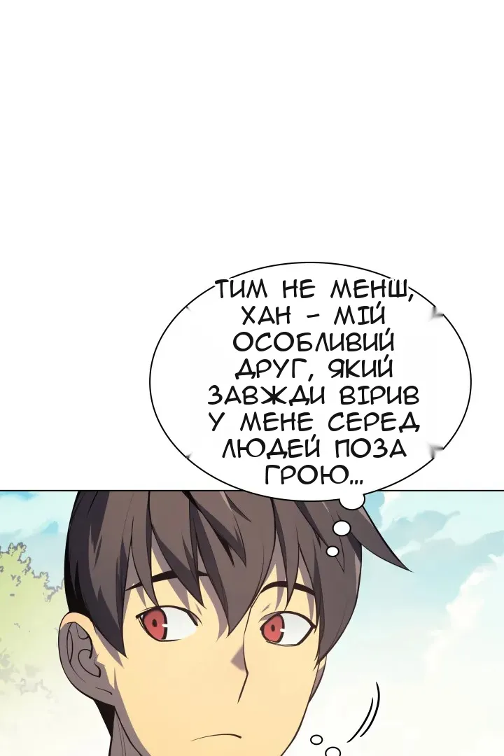 Сторінка 47