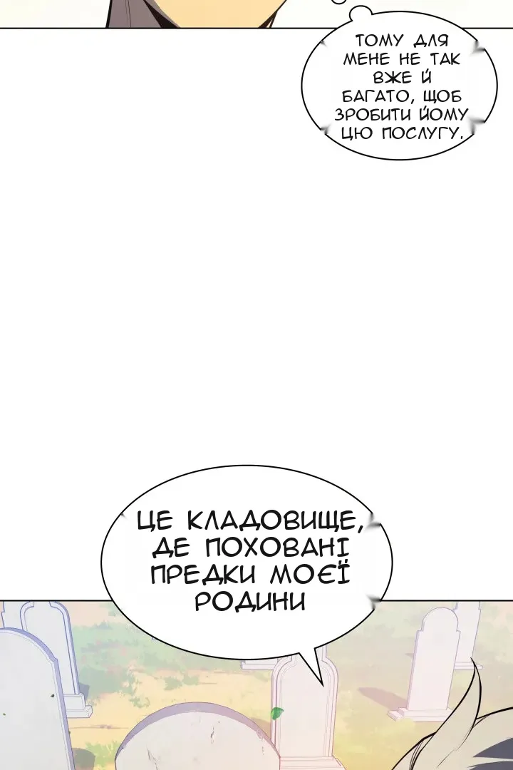 Сторінка 48