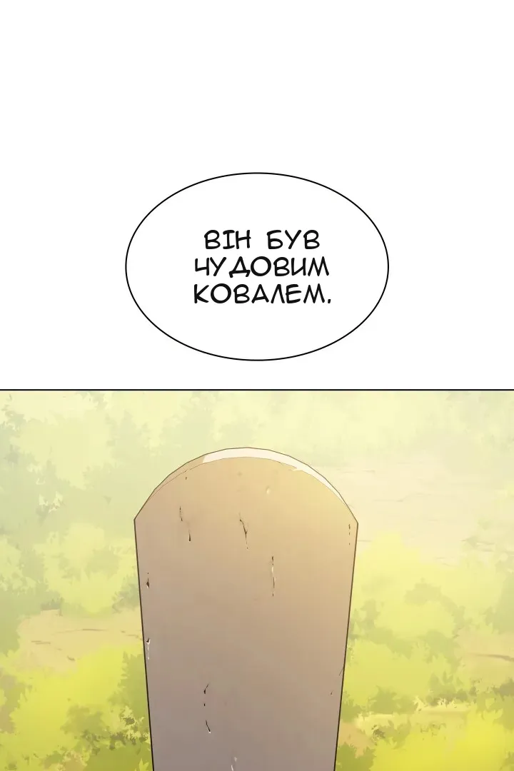 Сторінка 50